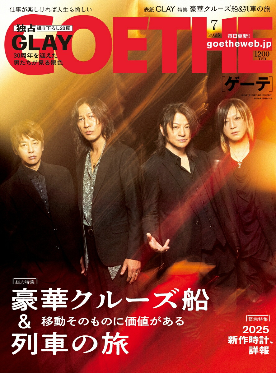 GOETHE()2025ǯ7[]