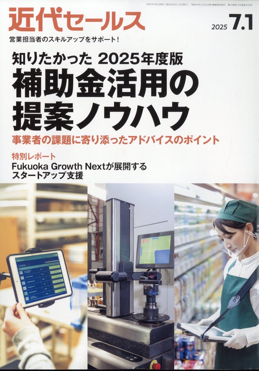 奻륹2025ǯ7/1[]