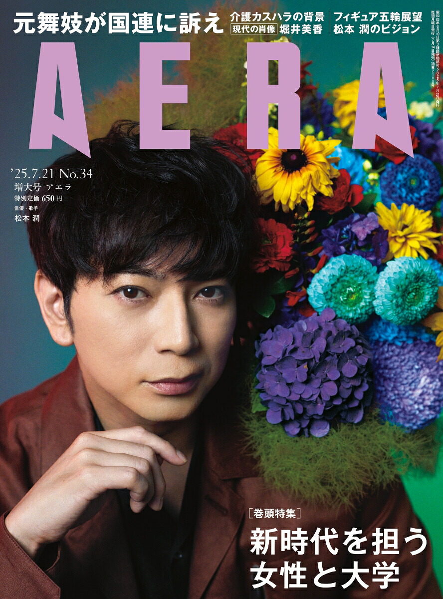AERA()2025ǯ7/21[]