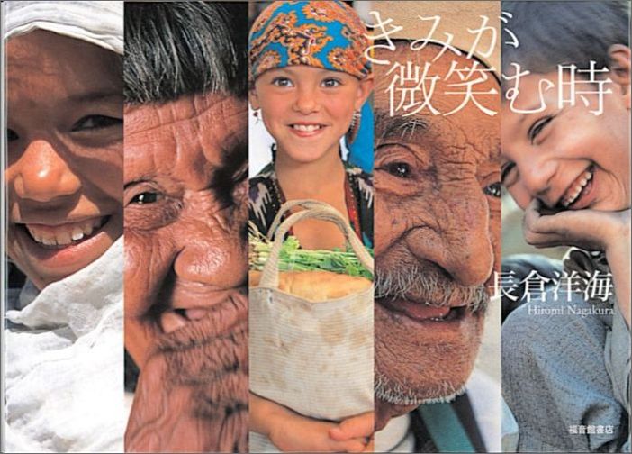 ���ߤ����Ф����ʡ���ۤ�ñ���ܡ�[Ĺ���γ�]