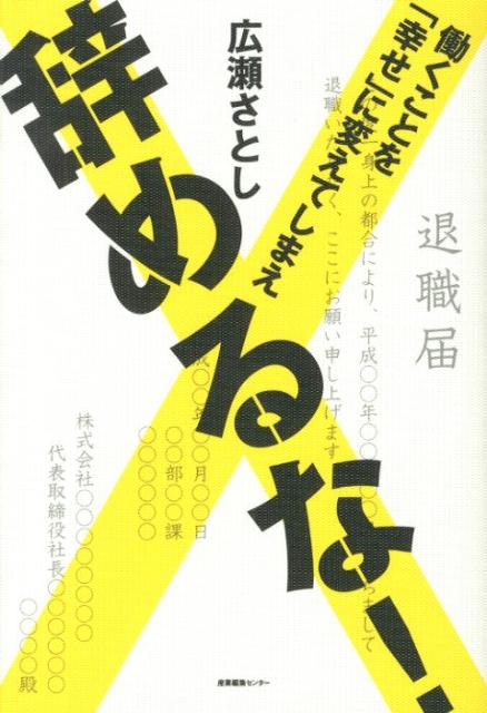 �����ʡ�Ư�����Ȥ�ֹ����פ��Ѥ��Ƥ��ޤ�[�������Ȥ�]