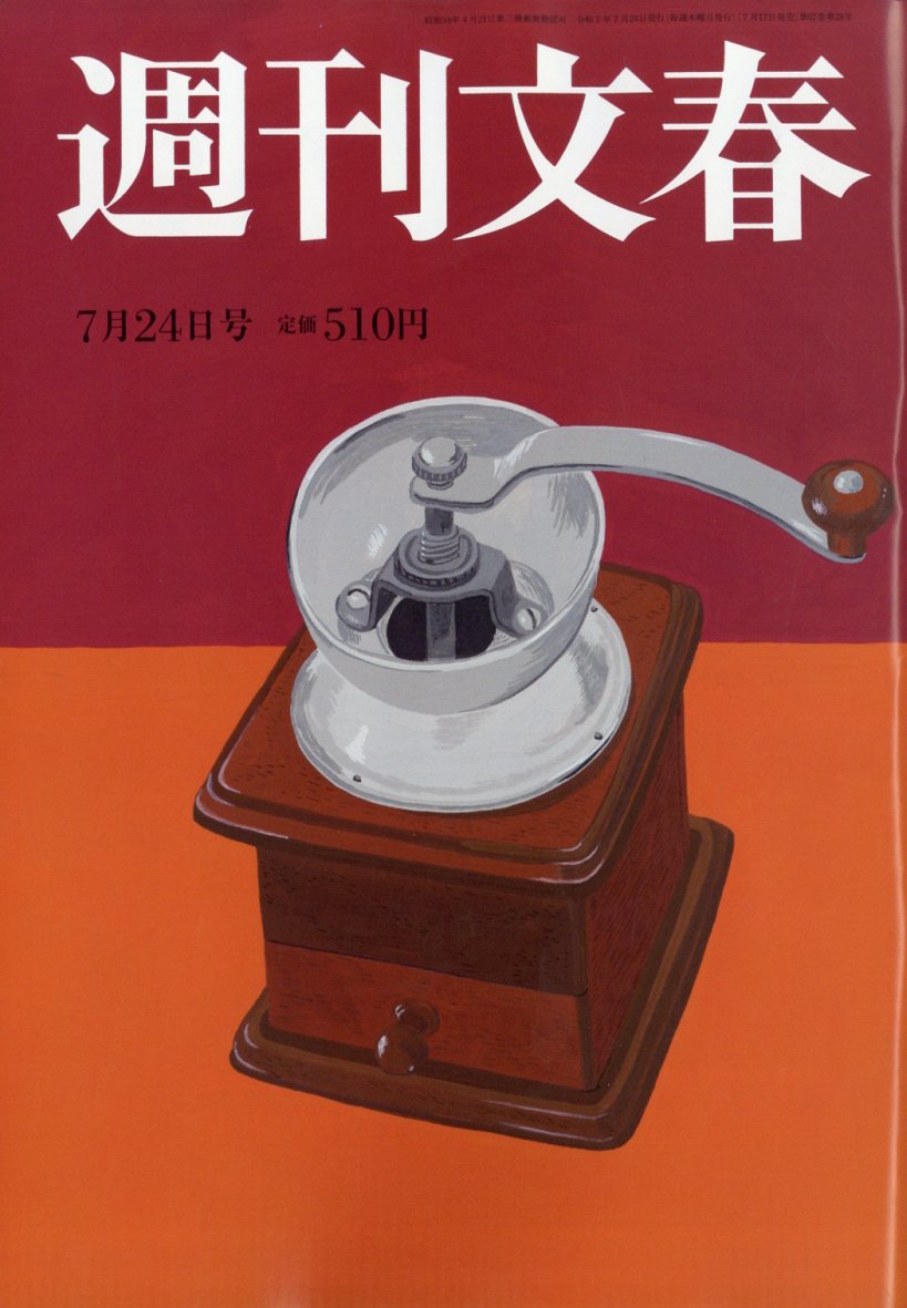 ʸ2025ǯ7/24[]