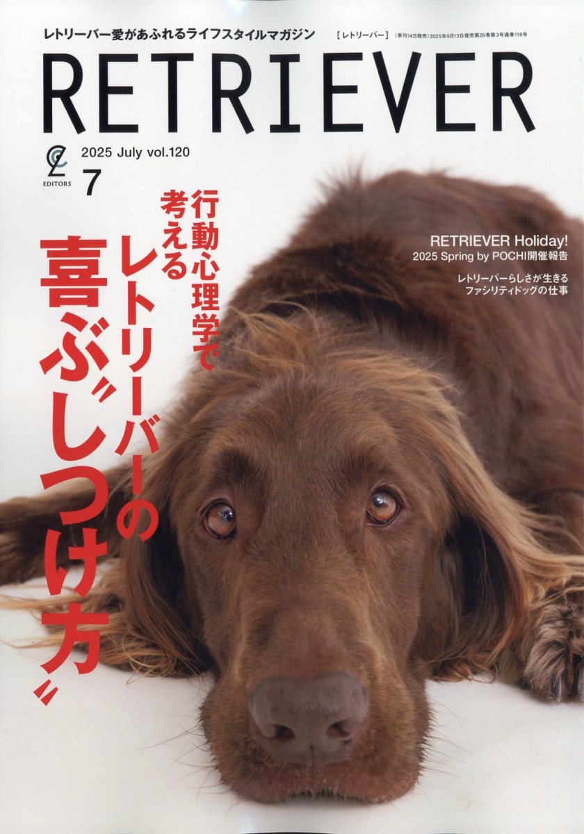 RETRIEVER(ȥ꡼С)2025ǯ7[]