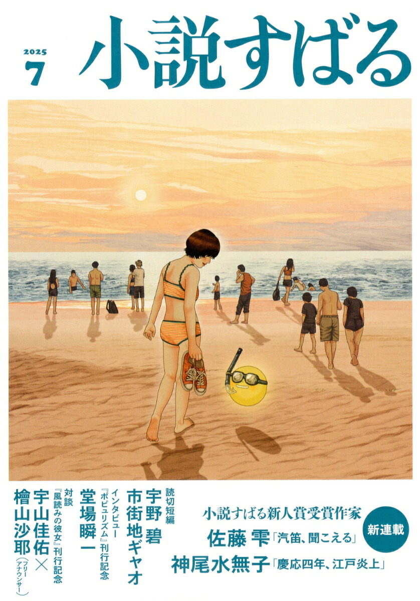 ⤹Ф2025ǯ7[]