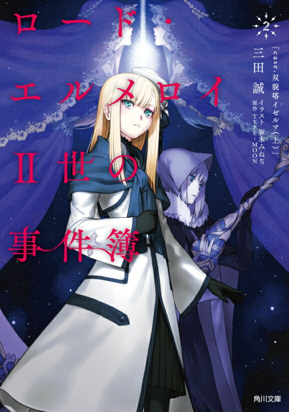 �����ɡ���������II���λ�����2��case�������㥤����ޡʾ�ˡסʳ���ʸ�ˡ�[������]