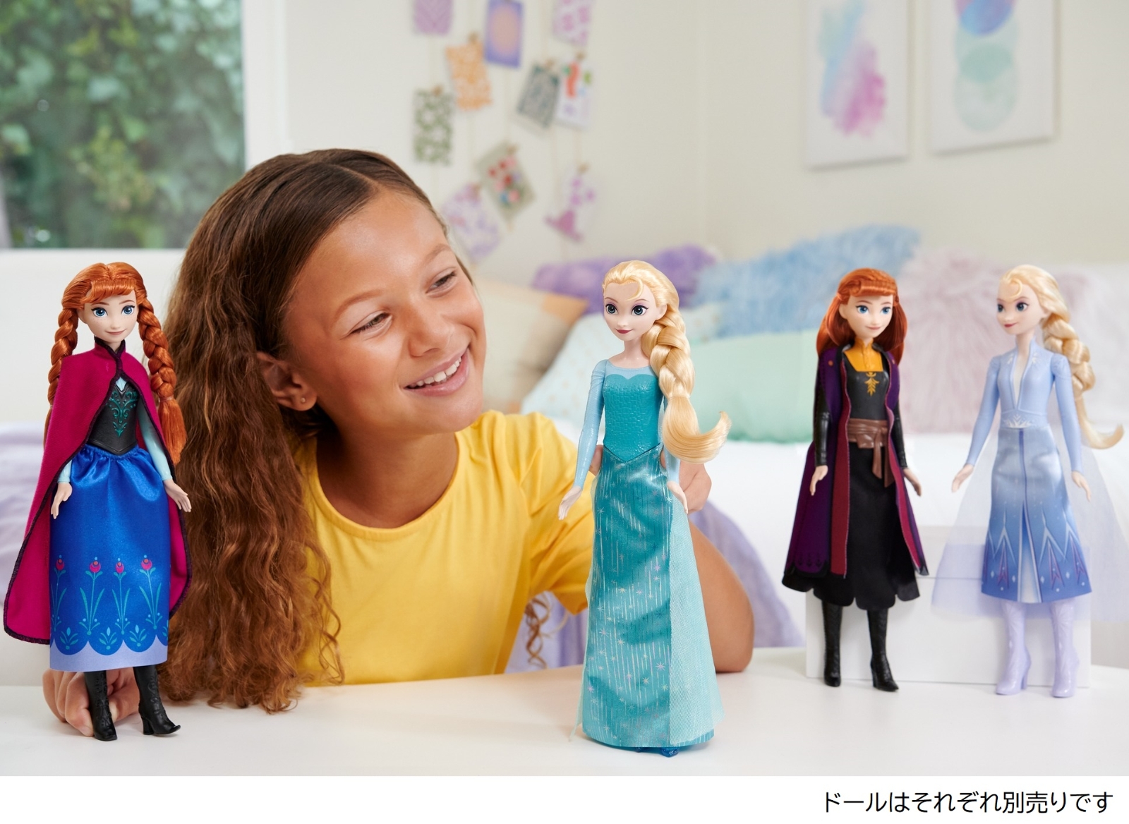 ディズニー（Disney） アナと雪の女王（Frozen） エルサ（ドール1