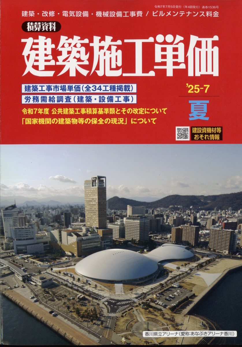 ۻܹñ2025ǯ7[]