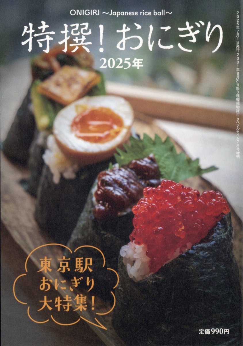 ٥륿!ˤ2025ǯ2025ǯ7[]
