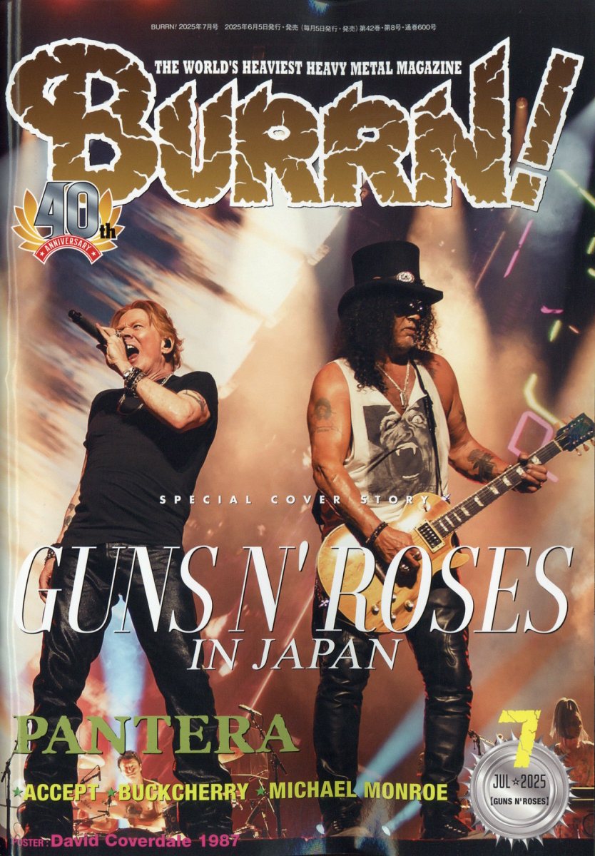 シンコーミュージック BURRN! PRESENTS 追悼：ジョン・サイクス