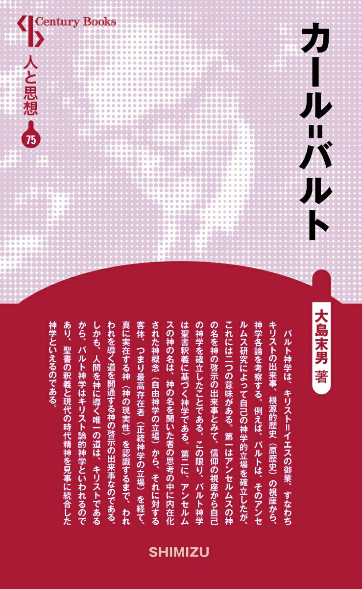 ������=�Х�ȡʿ����ǿͤȻ���75��[��������]