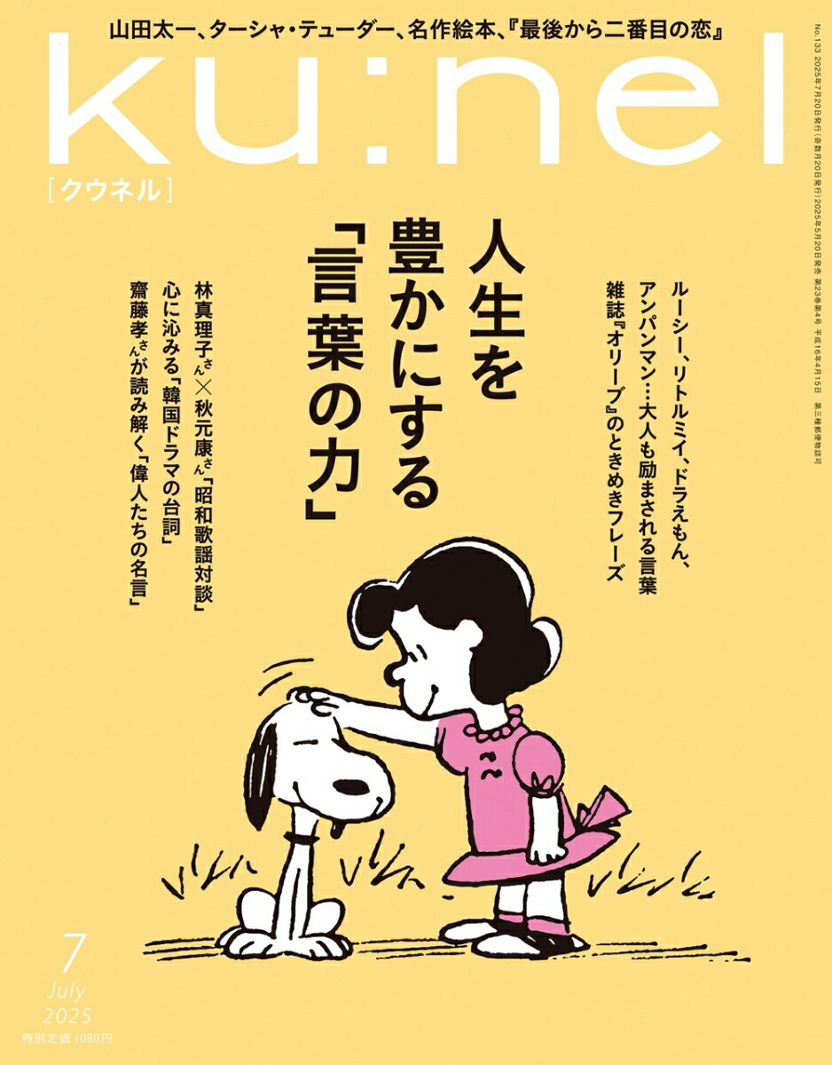ku:nel(ͥ)2025ǯ7[]