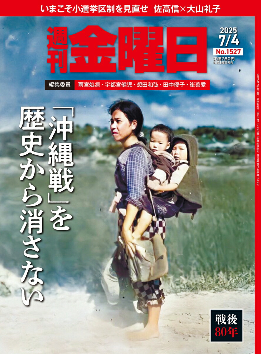 2025ǯ7/4[]