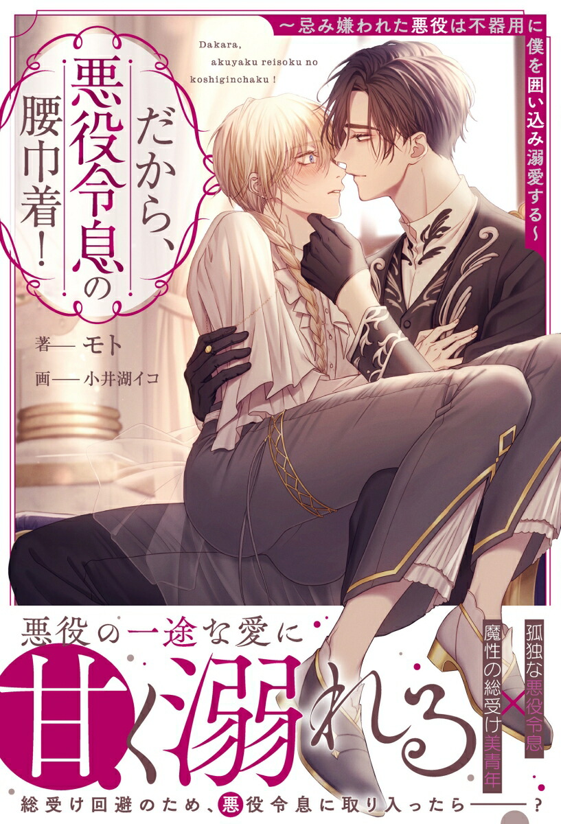 �����顢������©�ι����塪���߷���줿������Դ��Ѥ��ͤ�Ϥ�����Ů������ʥ�����륷��Υ٥륺��[���]