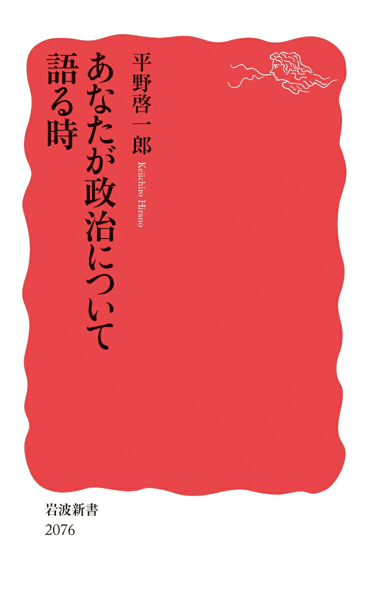 楽天市場】文化が違えば、心も違う? 文化心理学の冒険／北山忍