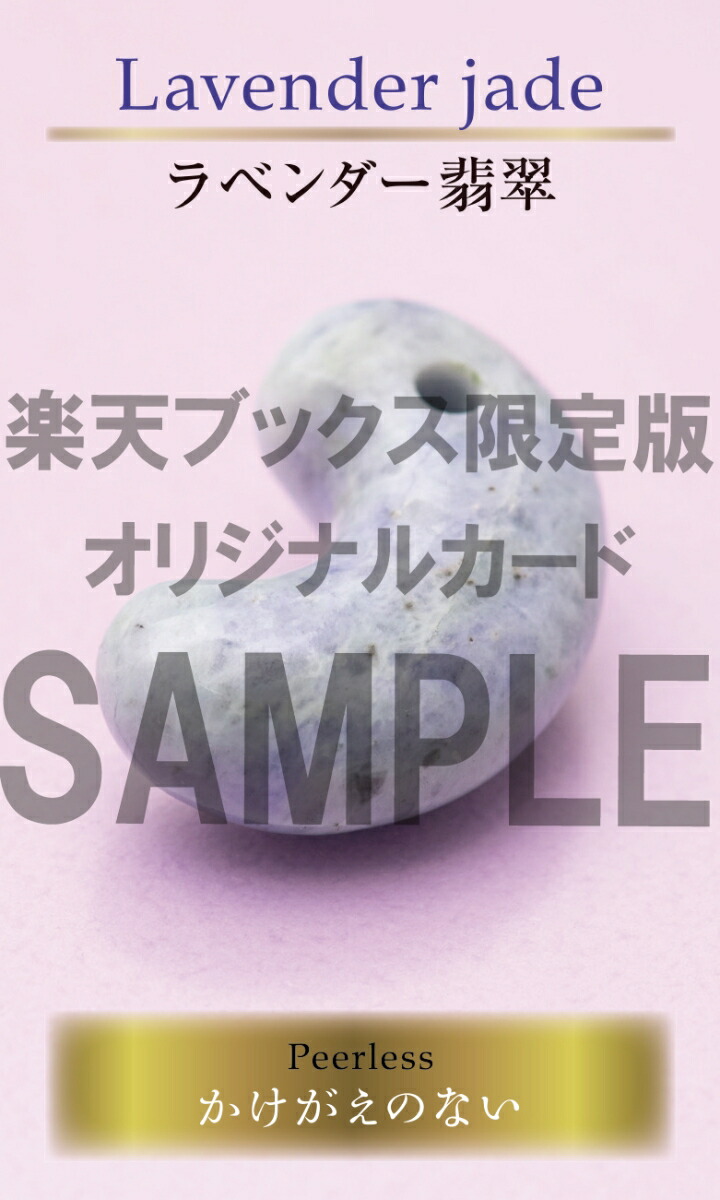 �ڳ�ŷ�֥å���������ŵ�ۥѥ���ȡ��󡦥��饯�륫���ɤ��ʤ���Ƴ����ˡ�Υ�����64�祻�å�(���ꥫ����1���դ��������1���դ�)[��¼����]