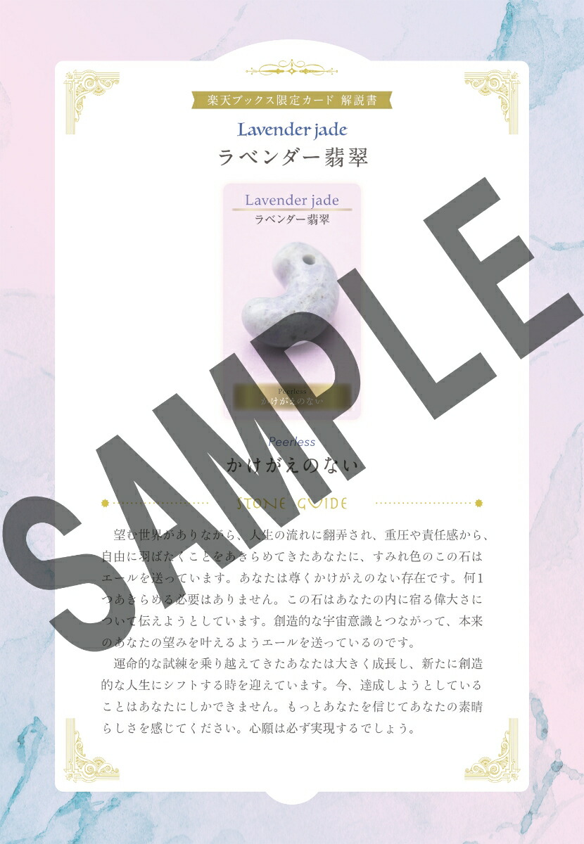 �ڳ�ŷ�֥å���������ŵ�ۥѥ���ȡ��󡦥��饯�륫���ɤ��ʤ���Ƴ����ˡ�Υ�����64�祻�å�(���ꥫ����1���դ��������1���դ�)[��¼����]