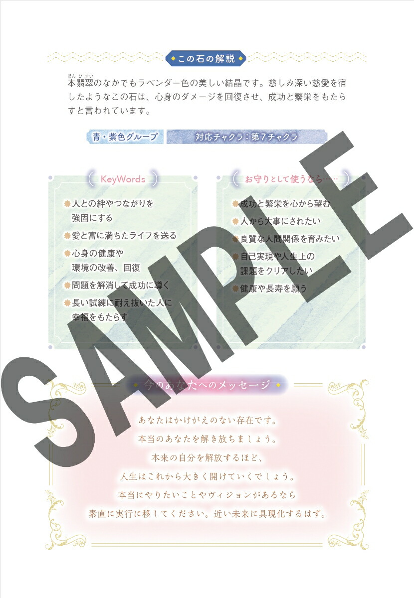 �ڳ�ŷ�֥å���������ŵ�ۥѥ���ȡ��󡦥��饯�륫���ɤ��ʤ���Ƴ����ˡ�Υ�����64�祻�å�(���ꥫ����1���դ��������1���դ�)[��¼����]