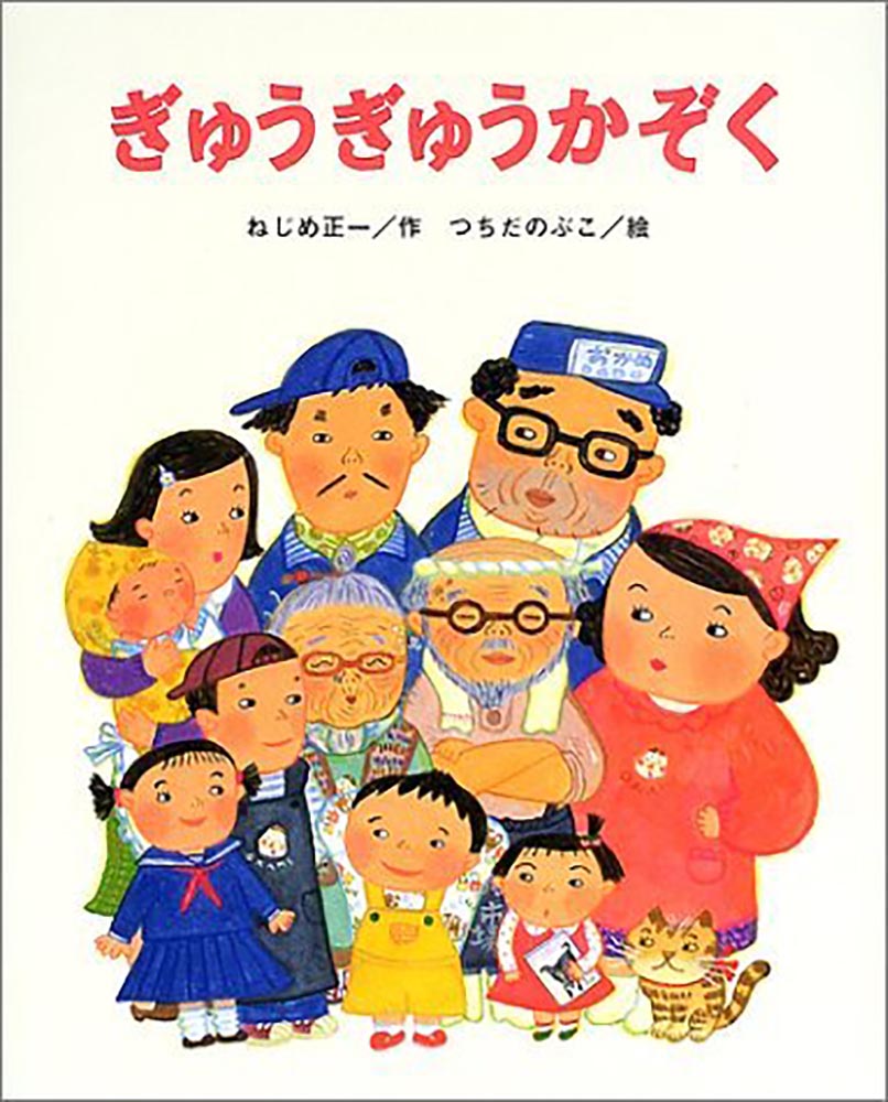 夦夦