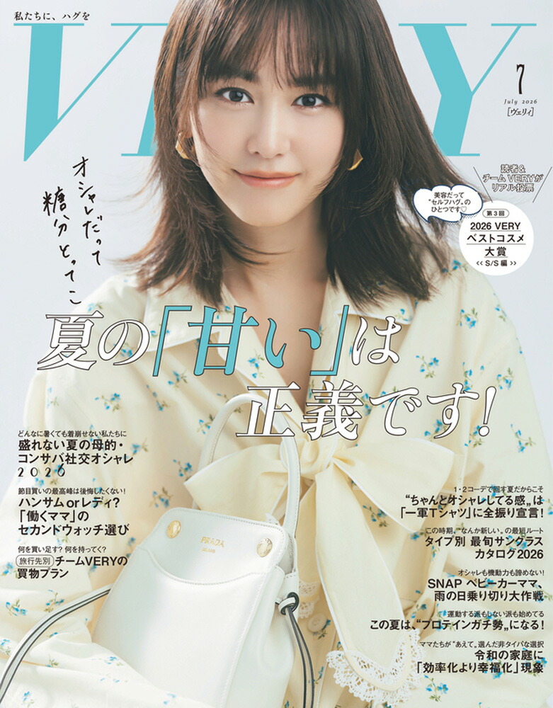 元祖タキマキ特集❤️コレ× 盗用🈲 のROOM - 欲しい! に出会える。