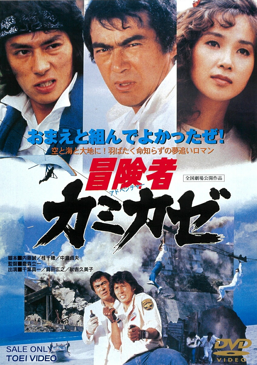 Amazon.co.jp: 日本名作怪談劇場DVD-BOX(4枚組) : 林与一, 市川
