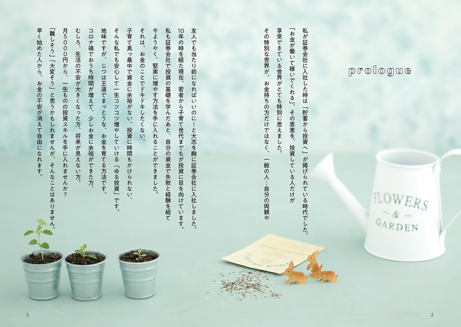 ���ڷ������ޥ�λ񻺱��Ѥ��ä��⤬������֤�����ץǥӥ塼[����]