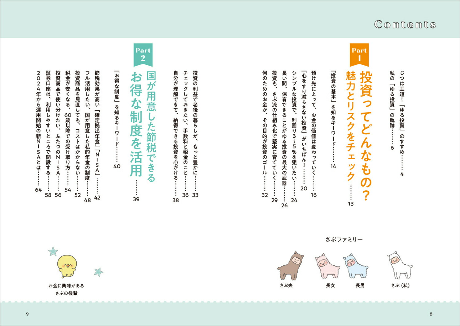 ���ڷ������ޥ�λ񻺱��Ѥ��ä��⤬������֤�����ץǥӥ塼[����]