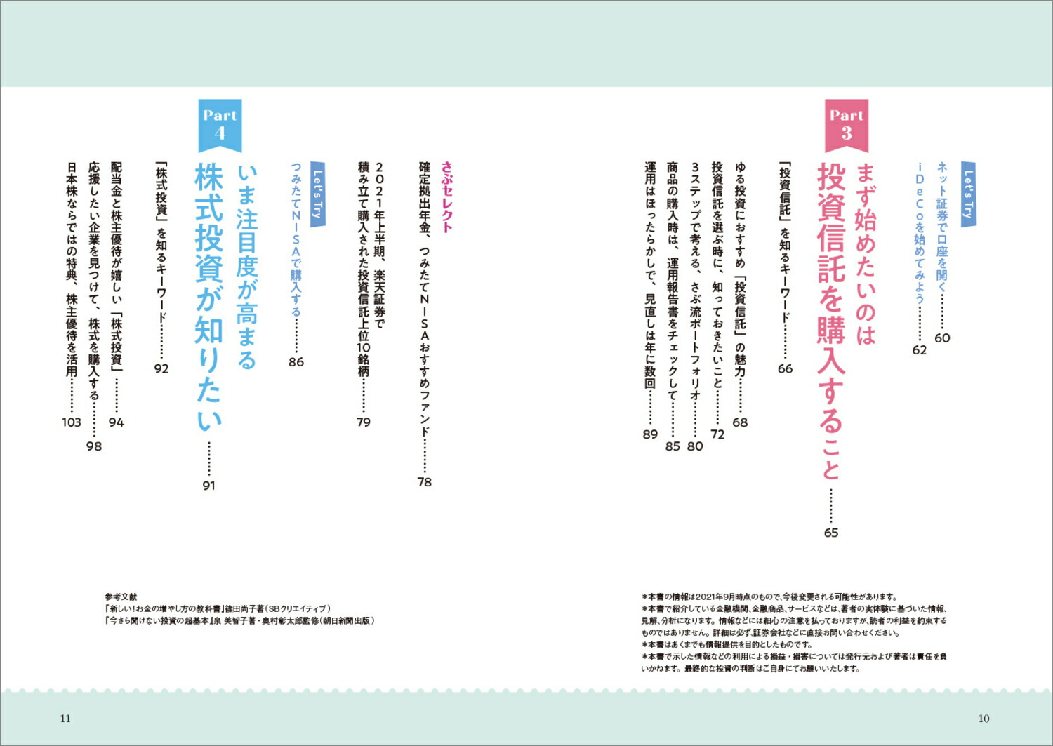 ���ڷ������ޥ�λ񻺱��Ѥ��ä��⤬������֤�����ץǥӥ塼[����]