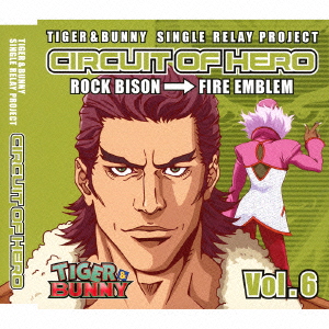 TIGER & BUNNY SINGLE RELAY PROJECT CIRCUIT OF HERO Vol.6画像