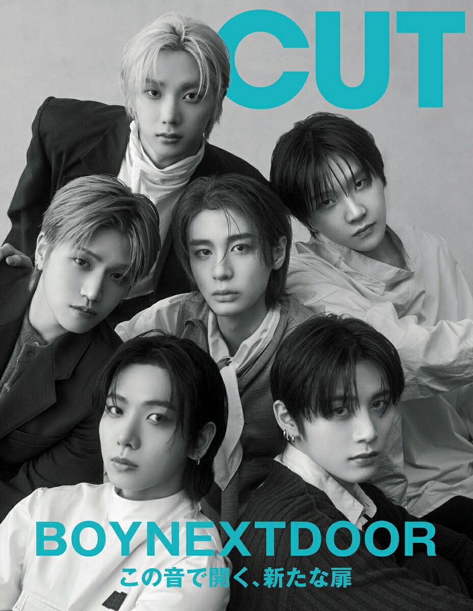 Cut(カット)2026年7月号[雑誌]