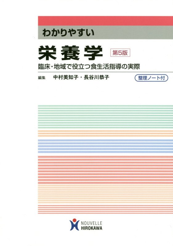 楽天市場】保存修復学 第7版 千田 彰、 宮崎 真至、 林 美加子