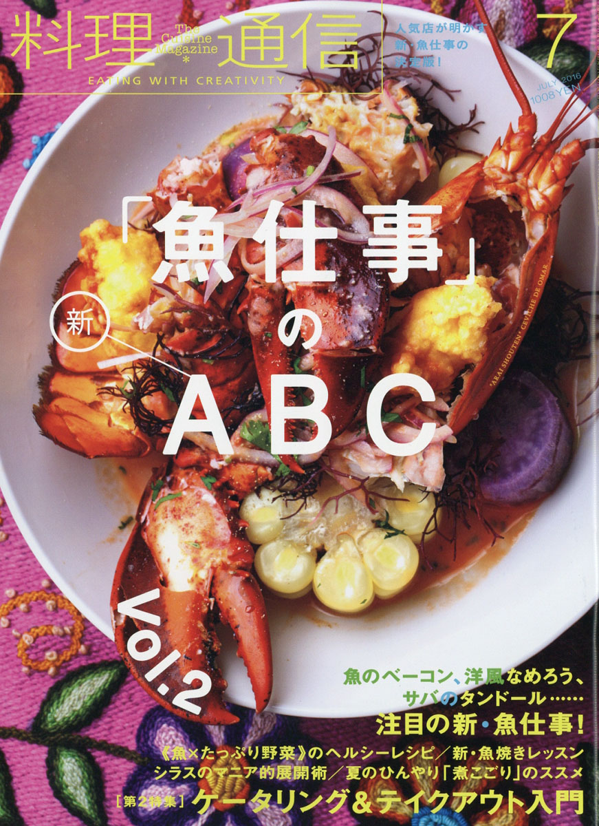 ̿2016ǯ07[]