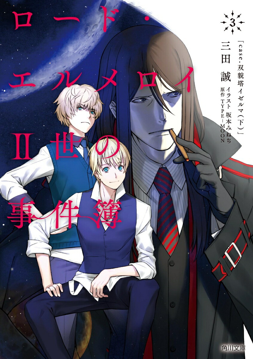 �����ɡ���������II���λ�����3��case�������㥤����ޡʲ��ˡסʳ���ʸ�ˡ�[������]