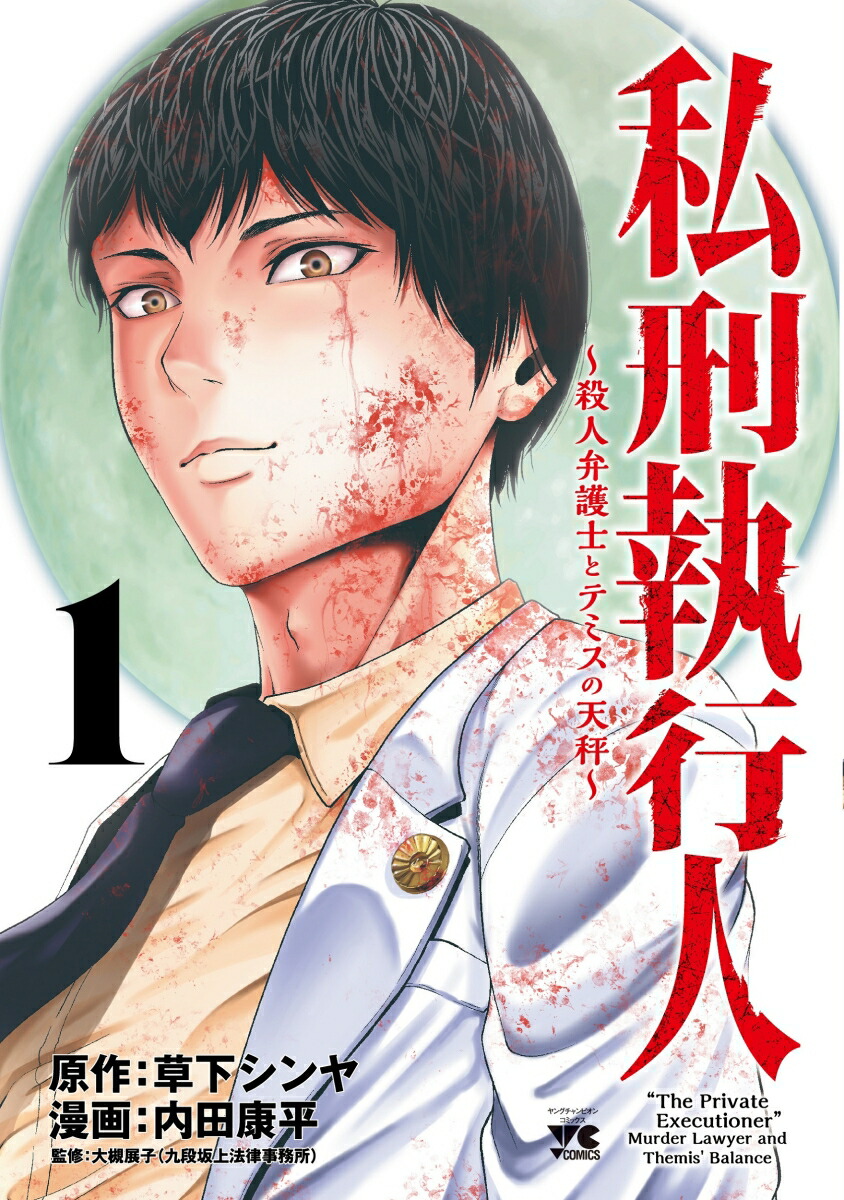 選択、テーミス 2023年11月号 2冊 - ニュース