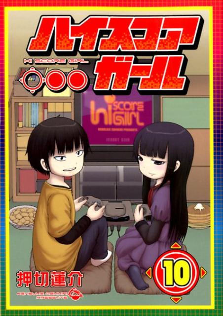 �ϥ��������������10�ˡʥӥå����󥬥󥳥ߥå���SUPER��[����ϡ��]