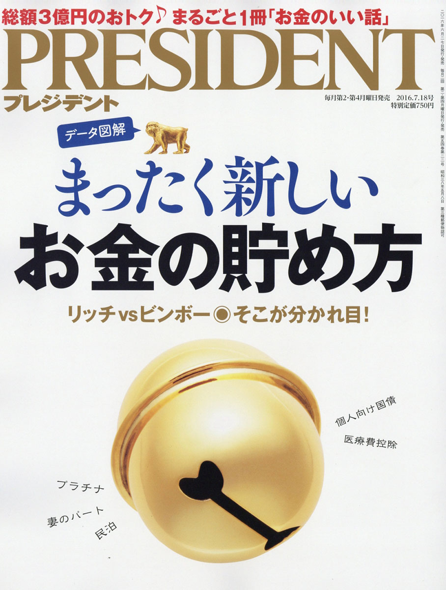 2022年 雑誌ハルタ 定期購読 特典 ハルタばらえてぃぱっく！ - その他