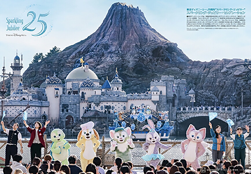 DisneyFAN(ディズニーファン)2026年7月号[雑誌]