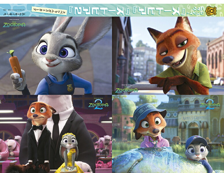 DisneyFAN(ディズニーファン)2026年7月号[雑誌]