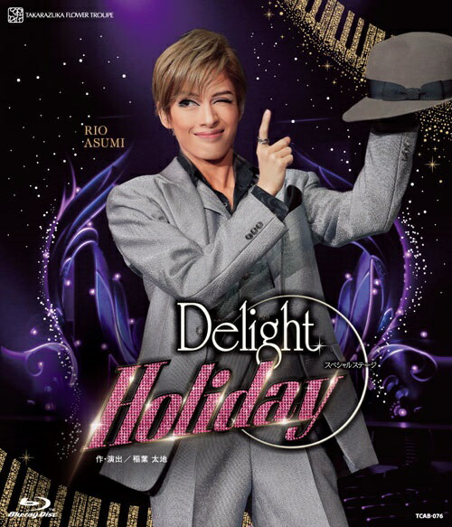 宝塚花組公演Blu-ray『DELIGHT Holiday』 明日海りお-