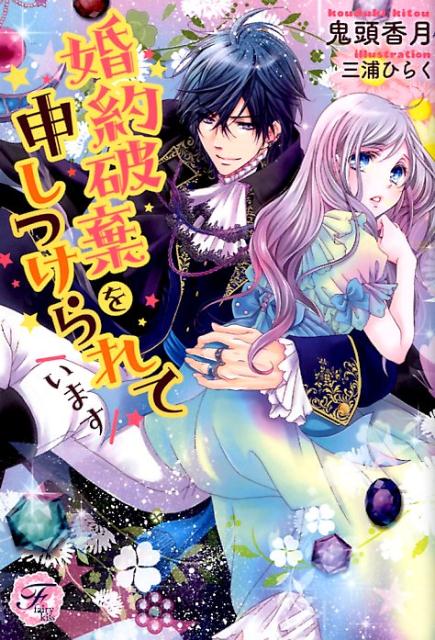 ˴򿽤ĤƤޤfairykiss[Ƭ]