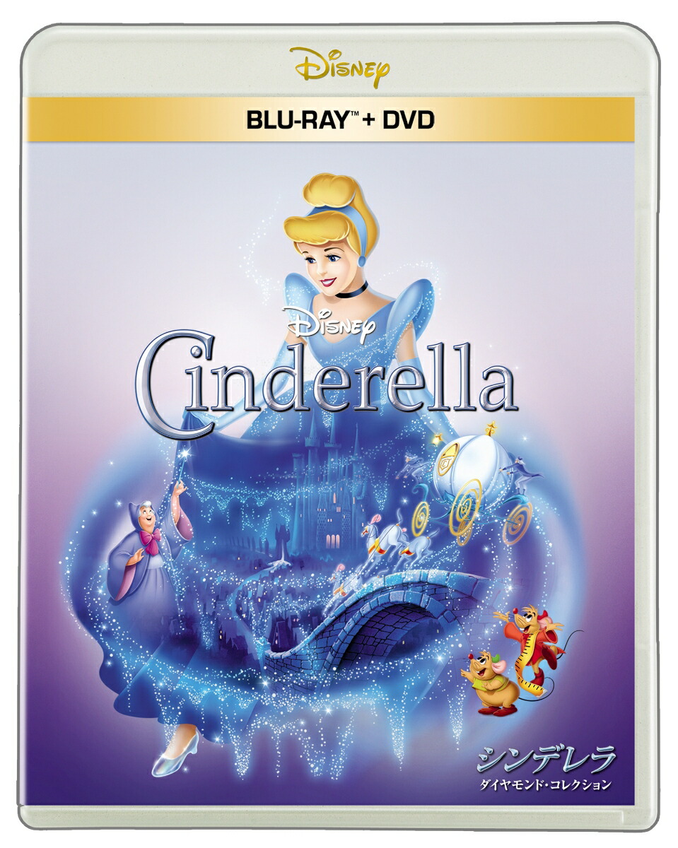 シンデレラ ブルーレイ+DVD セット 【Blu-ray】画像