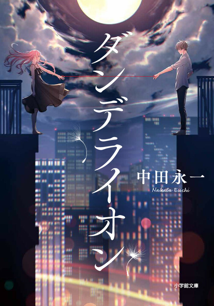 ǥ饤[ıʰ]