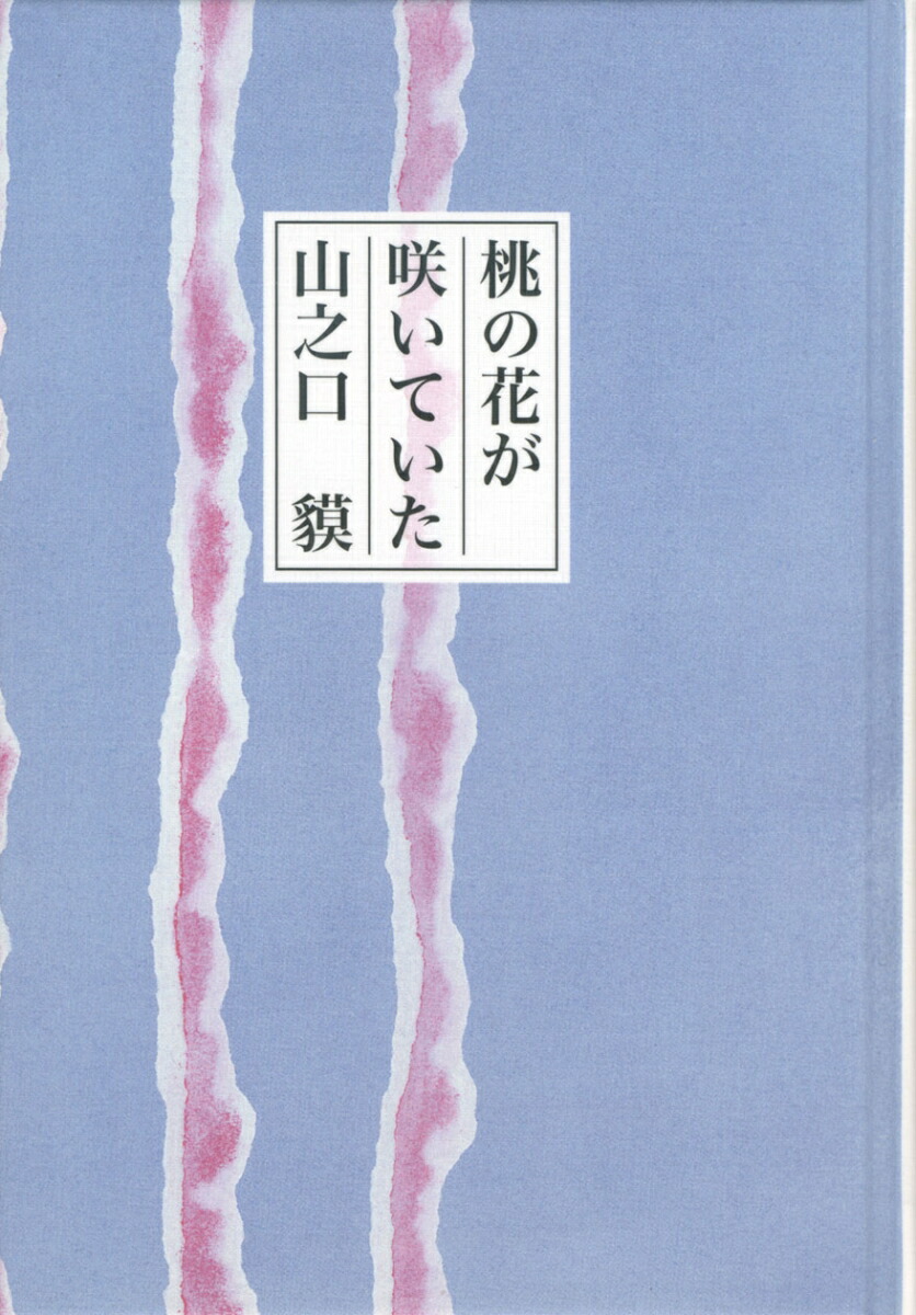 ���β֤��餤�Ƥ���[��Ƿ����]