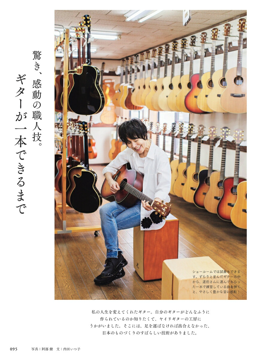 栗原はるみ2026年7月号[雑誌]
