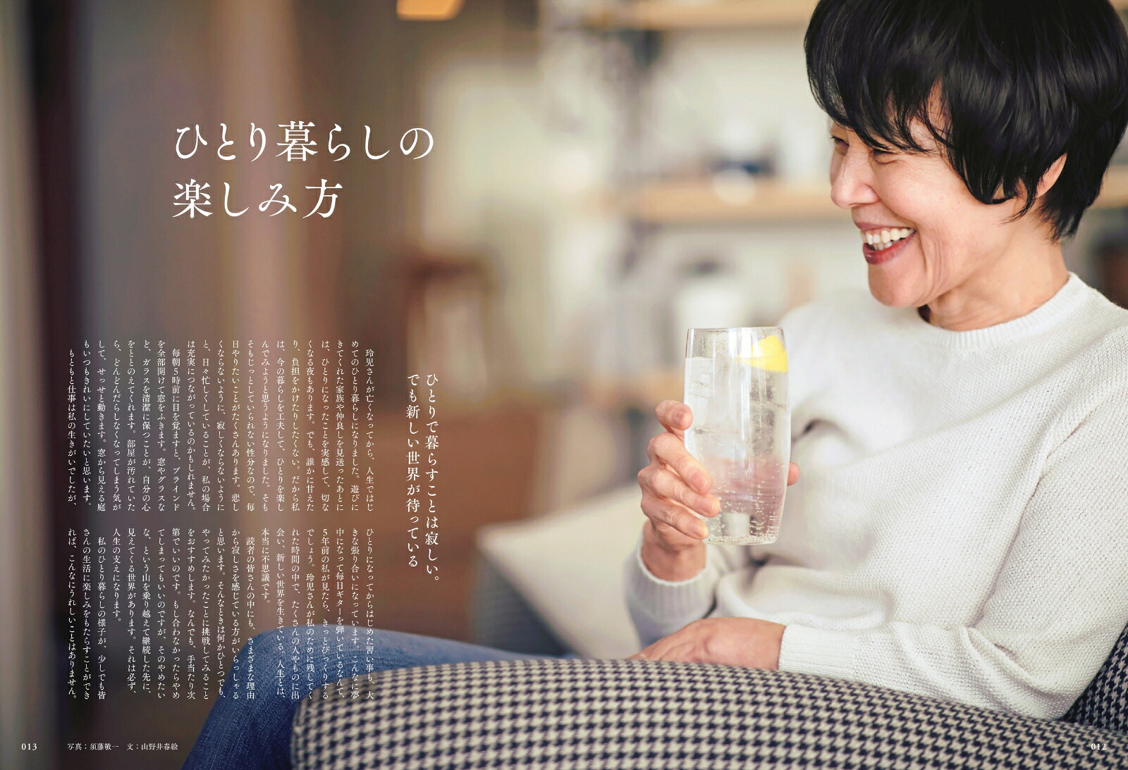 栗原はるみ2026年7月号[雑誌]