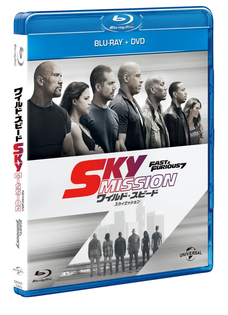 楽天ブックス ワイルド スピード Sky Missionブルーレイ Dvdセット Blu Ray ジェームズ ワン ヴィン ディーゼル Dvd