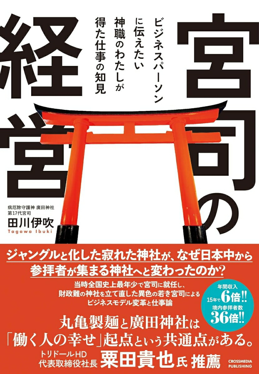 �ܻʤηб�[����˿�]