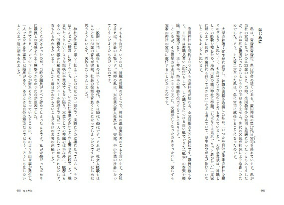 �ܻʤηб�[����˿�]