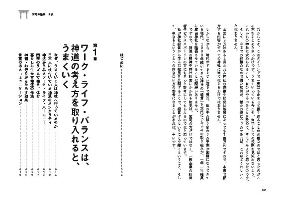 �ܻʤηб�[����˿�]