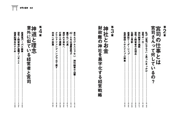 �ܻʤηб�[����˿�]