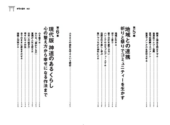 �ܻʤηб�[����˿�]